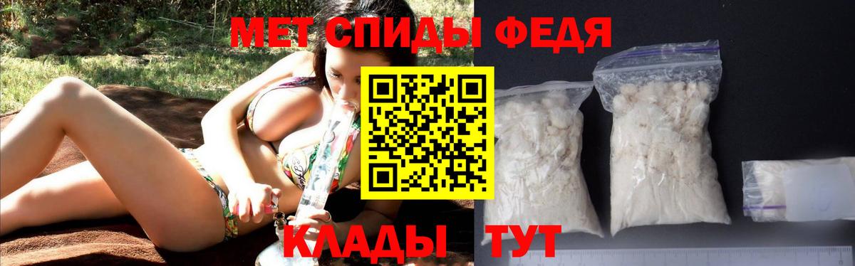 Amphetamine 98%  Вход с VPN  Красный Сулин 