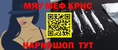 стаф Краснознаменск