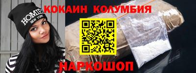 гашишное масло Краснодар