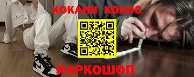 гашишное масло Краснодар