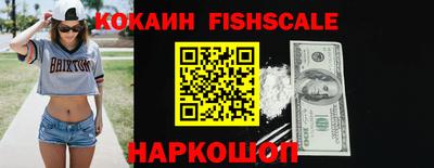 гашишное масло Краснодар