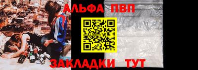 стаф Краснознаменск
