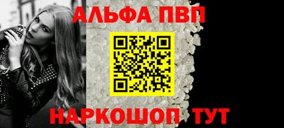 стаф Краснознаменск