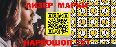 гашишное масло Краснодар