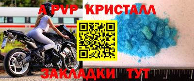 a pvp Краснокаменск
