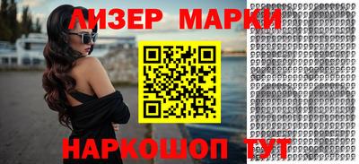 гашишное масло Краснодар