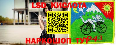 гашишное масло Краснодар