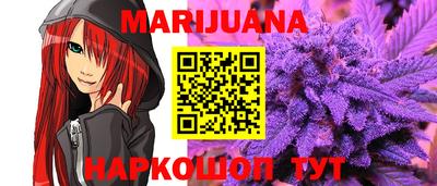 гашишное масло Краснодар