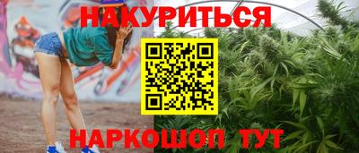 гашишное масло Краснодар