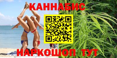 гашишное масло Краснодар