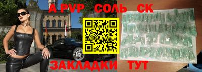 a pvp Краснокаменск