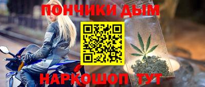 гашишное масло Краснодар