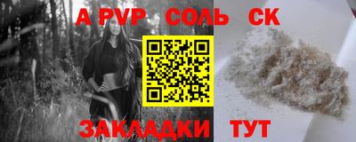 стаф Краснознаменск