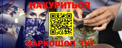 гашишное масло Краснодар
