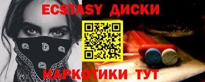 гашишное масло Краснодар