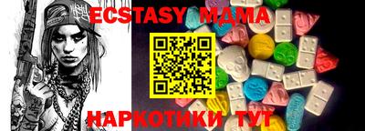 гашишное масло Краснодар