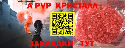 гашишное масло Краснодар