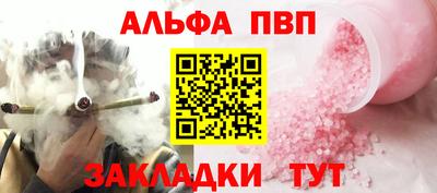 a pvp Краснокаменск