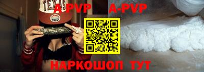a pvp Краснокаменск
