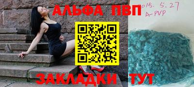 стаф Краснознаменск
