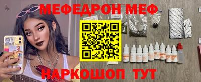 стаф Краснознаменск