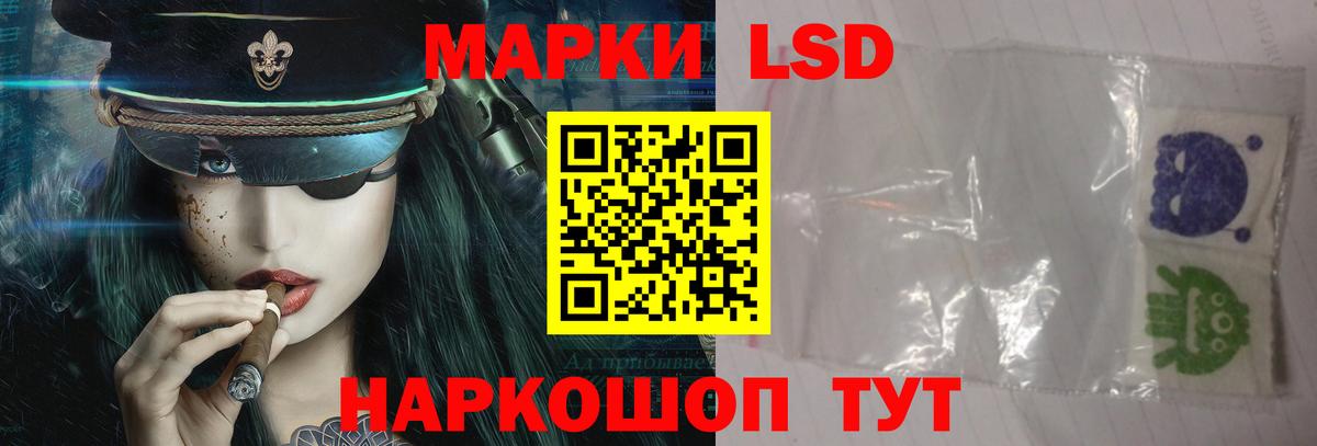 ЛСД экстази ecstasy  MEGA ссылки  Красный Сулин  Лсд 25 экстази кислота  Вход с VPN 