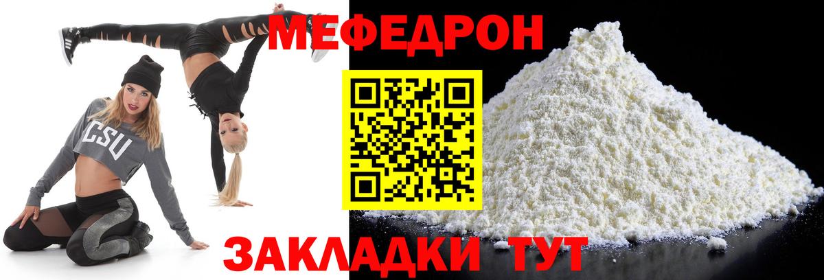 МЕФ Красный Сулин