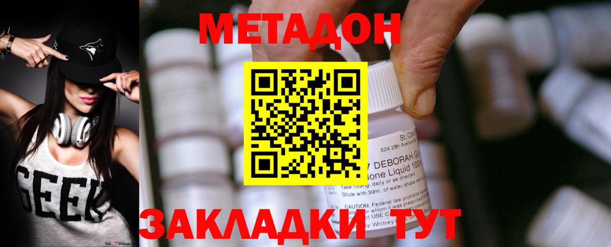 МАРИХУАНА Красный Сулин