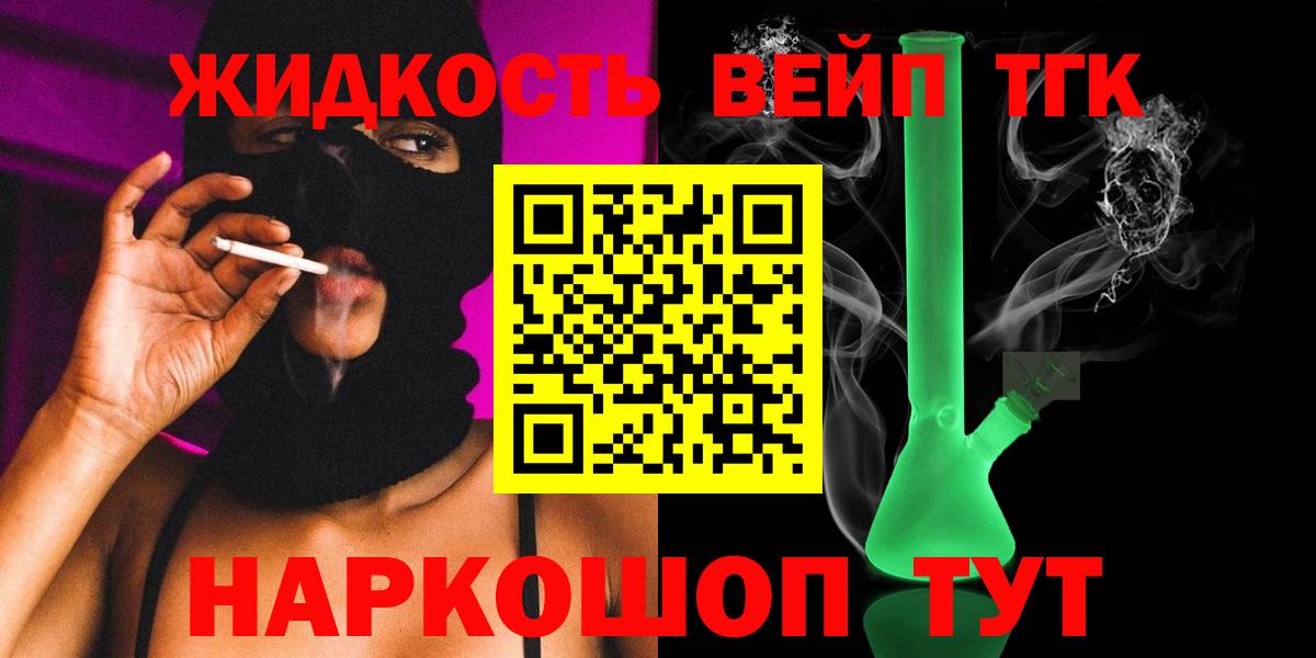 ГАШИШ  МЕТАМФЕТАМИН  Мефедрон   КОКАИН  Красный Сулин  ГАШ  Вход с VPN 
